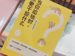 -西西弗书店(城西银泰城店)