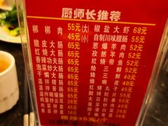 -吾味香葫芦头(安西街店)