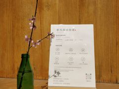 -春风习习