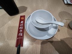 -老边饺子馆(东单店)