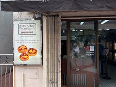 -安德鲁饼店(原店)