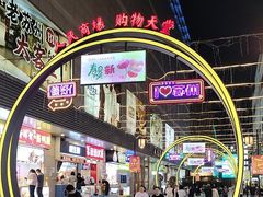 -苏州人民商场