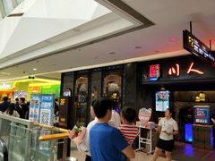 -川人百味(万达店)