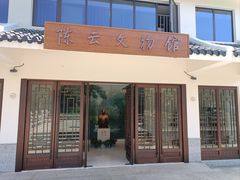 -练塘古镇