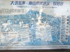 -日本风情街