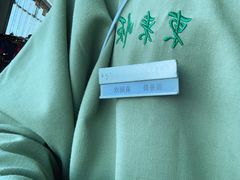 -东来顺饭庄(西直门店)