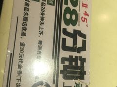 -西北45°(世茂广场店)