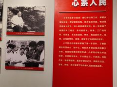 -邓小平故里