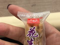 -宫廷糕点铺