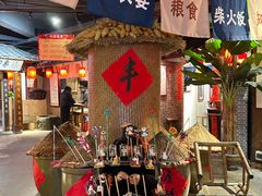 -田园印象·成都土菜院子(华阳店)