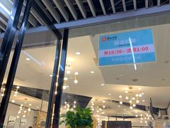 门面-屋头串串(新街里店)