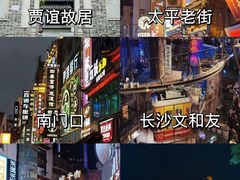 -长沙火车站(地铁站)