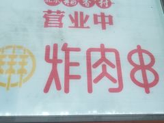 -北京稻香村(京港城生活广场店)