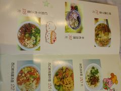 菜单-贺秦生陕面王(富力城店)