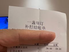 -一盏明灯全素斋(殊像寺店)