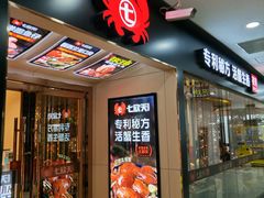 门面-七欣天(上海淮海路新尚广场店)