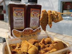 -老day牛杂(官也街总店)