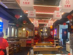 -大龙燚火锅(南山大道店)