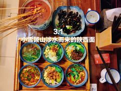 -左陕右甘(亚运村店)