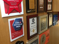 -蝶舍·MAISON PAPILLON