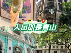 -星巴克臻选(广州沙面店)