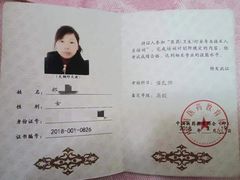 -优护优家Ucare月嫂育儿嫂陪伴师(静安店)