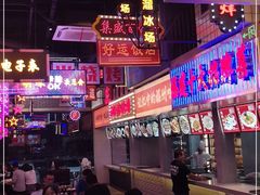门面-王庄阿咪海鲜大排档(象园店)