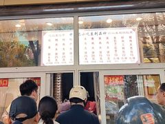 -石饮红星包子(中山路店)