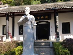 -白鹿洞书院