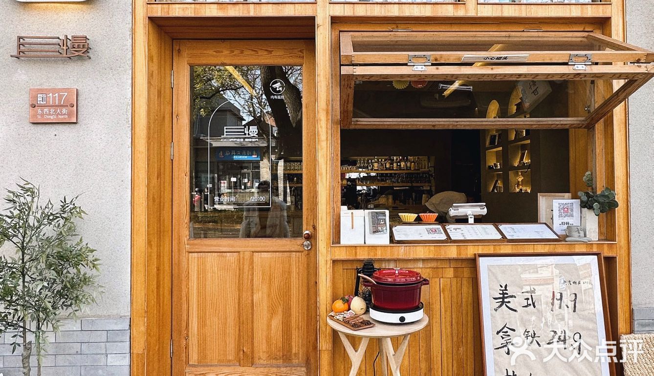 发點咖啡｜最具特色的书店咖啡☕️