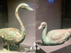 -陕西历史博物馆