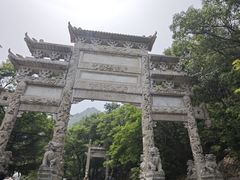 -沂蒙山旅游区云蒙景区(蒙山国家森林公园)