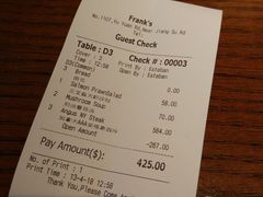 账单-弗兰克牛排西餐厅Ribone steak house(柠檬花园店)