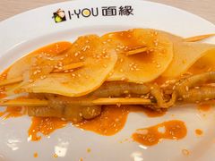 -I-YOU面缘·仁和新城店