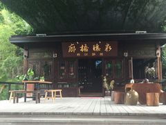 -聚龙小镇