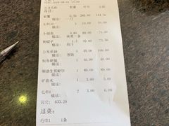 -皇朝海鲜酒店