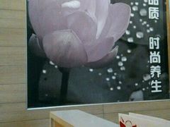 -嘉和一品(蓝堡店)