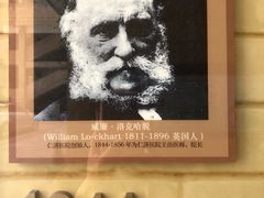 -上海交通大学医学院附属仁济医院(西院)