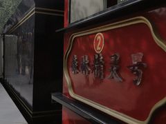 -合肥滨湖国家森林公园