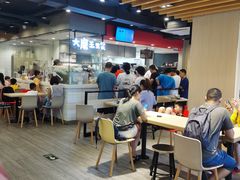 大堂-永和大王(茉莉上新·军博店)