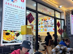 -随意石板烧(大理古城店)