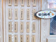 -厝内小眷村(西单大悦城店)