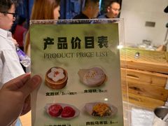 -锦记糕点铺