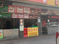 门面-龙眼市场(龙眼南路店)