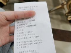 -上海市普陀区中心医院
