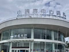 -黄河小浪底水利枢纽风景区