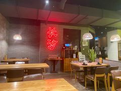 大堂-湘里乡亲甲王二老店