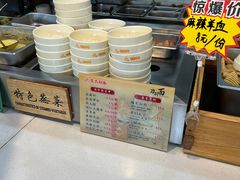 -东方削面(市政府店)