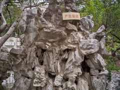 -沪东工人文化宫