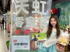 -汇腾天虹(吕厝店)